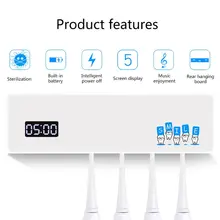 Устройство для УФ-дезинфекции зубных щеток стерилизатор 4 настенный семейный держатель зубной щетки