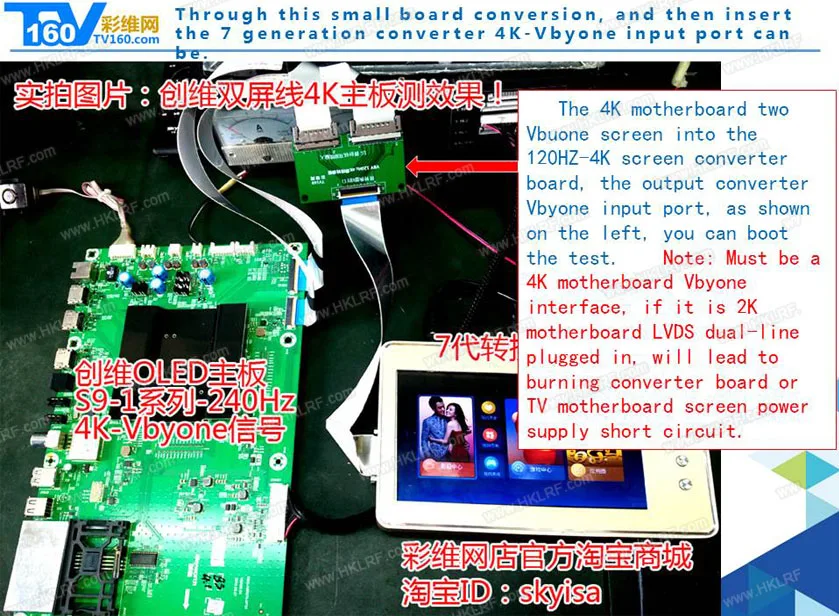 TV160b-7-19