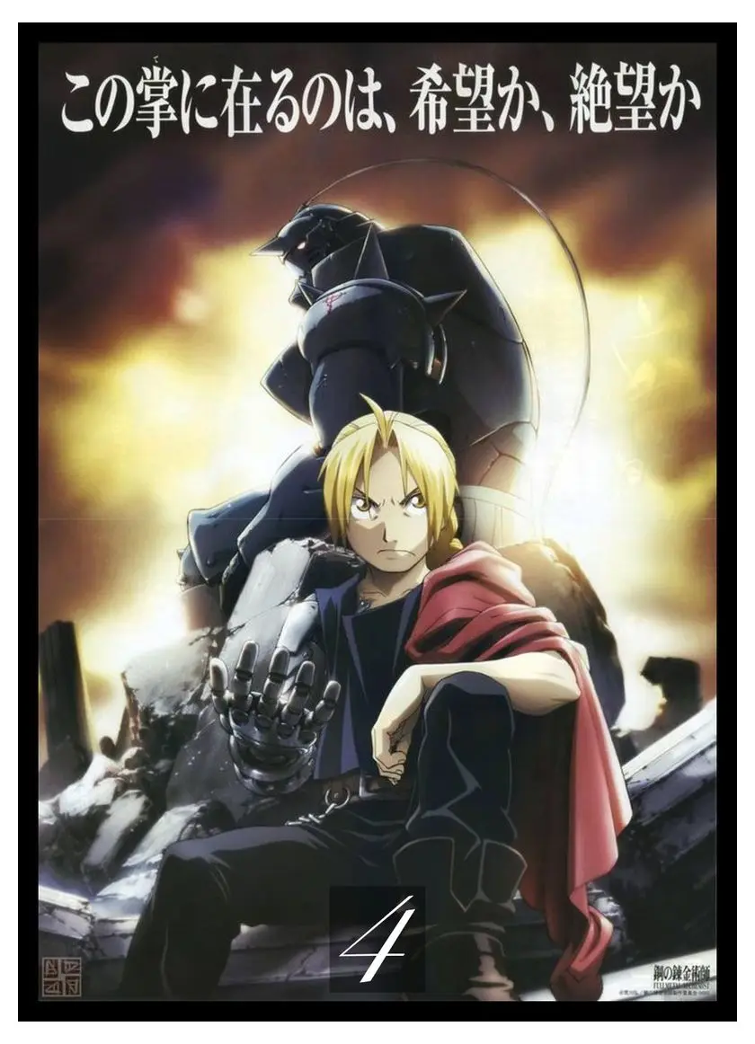 FA FULLMETAL ALCHEMIST домашний декоративный покраска белый плакат на крафт-бумаге 42X30 см - Color: Gray