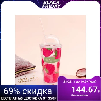 

Glass with a straw "Raspberry", 450 ml 3022152