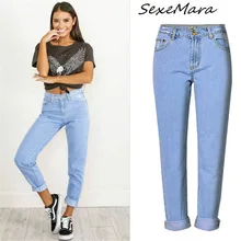 Высокая талия, модные женские джинсы, корейский стиль, повседневные Прямые джинсы для женщин в стиле бойфренд