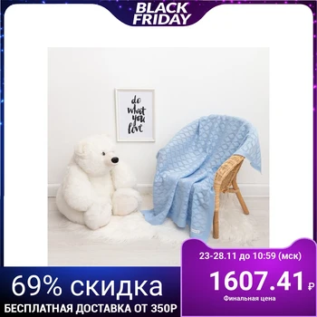

Knitted blanket "Baby I" Baby, size 90x90 cm, blue 4937536
