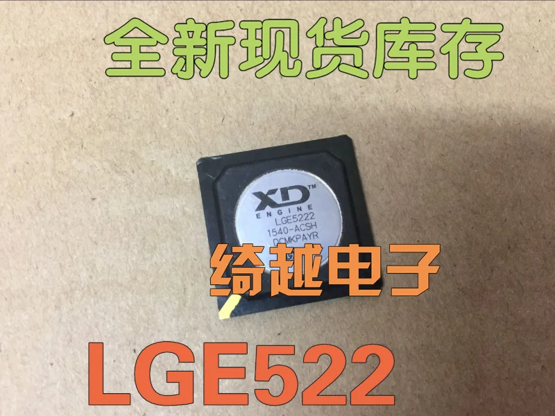 

5pcs/lot LGE5222