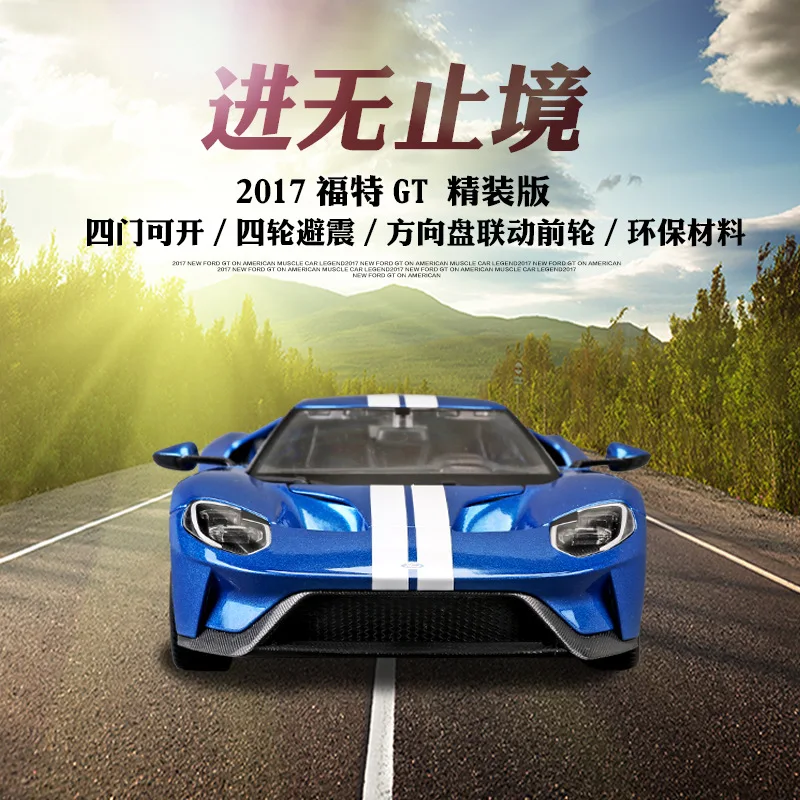 

Maisto 1:18 2017 Ford GT Hardcover Editio Alloy Racing Convertible alloy car model simulation car decoration collection gift toy