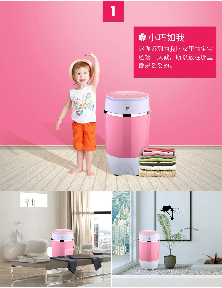 Portable Washing Machine Singlebarrel Baby Fullyautomatic Wheel Home