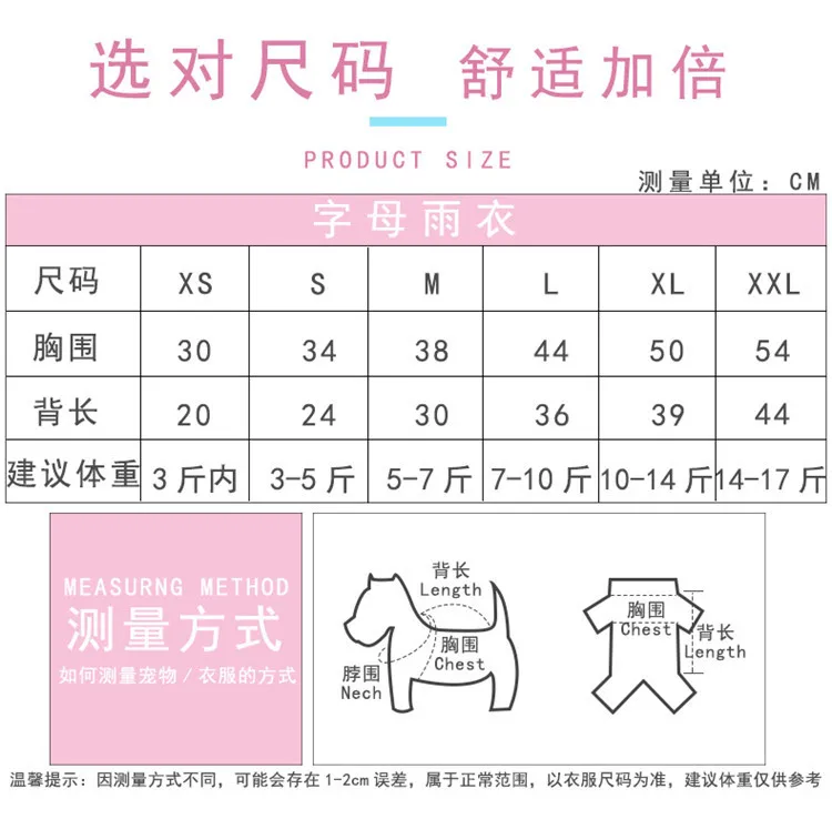 New Style Dog Raincoat Legs Double Layer Waterproof Pet Spring And Summer Teddy Large And Medium Small Dogs Clothing Supplies Wh