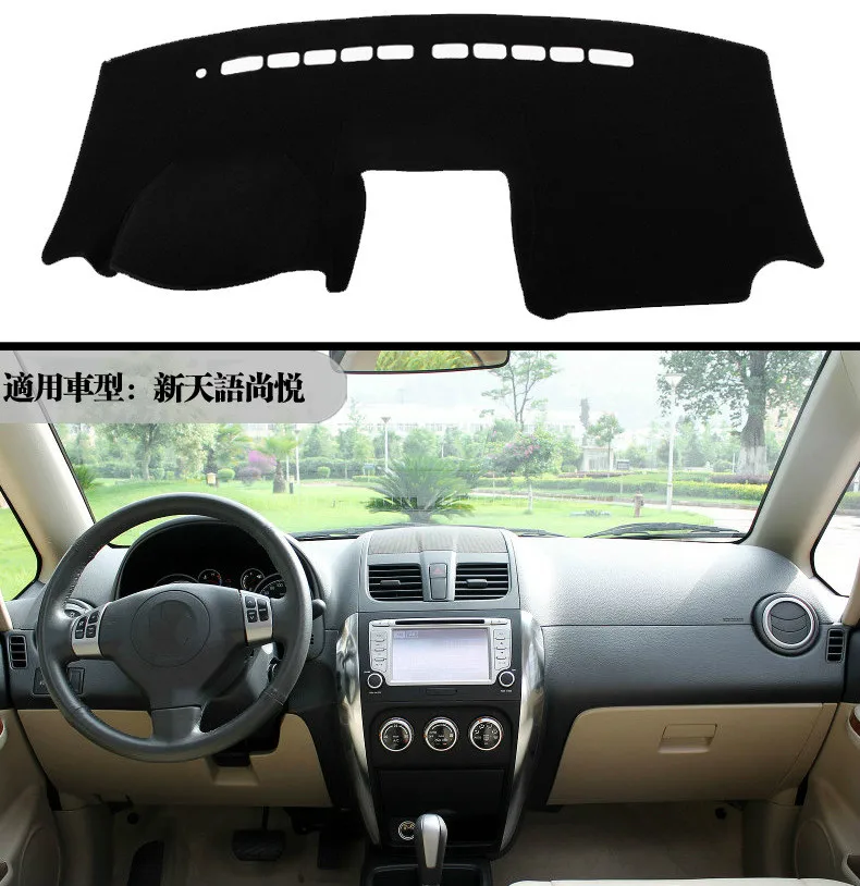 Противоскользящий коврик для приборной панели SUZUKI SX4 2006 2007 2008 2009 2016|Наклейки на