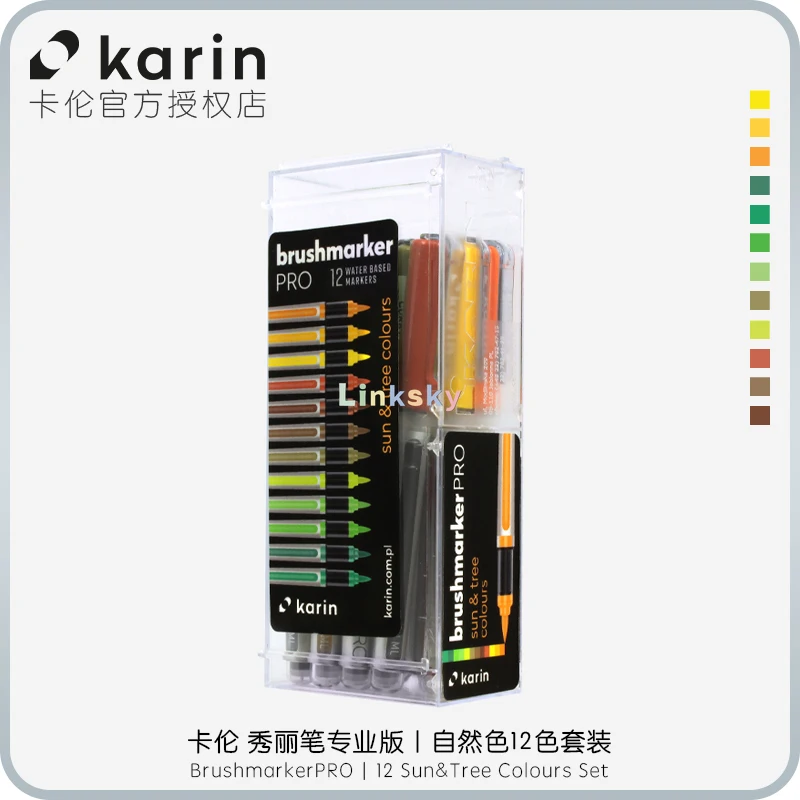 Karin Brushmarker Pro, Sun and Tree Set of 12