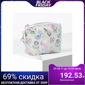 

Cosmetic bag, zipped compartment, with handle, beige