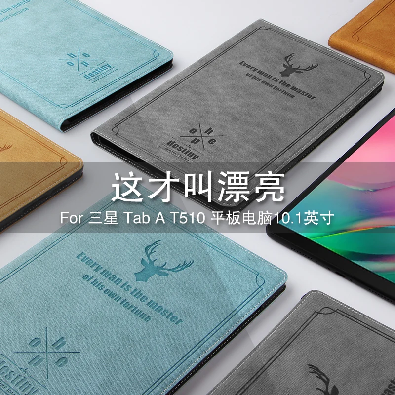 Из искусственной кожи чехол-подставка для Samsung Galaxy Tab A 10,1 T510 T515 SM-T515 SM-T510 10," планшетный защитный чехол