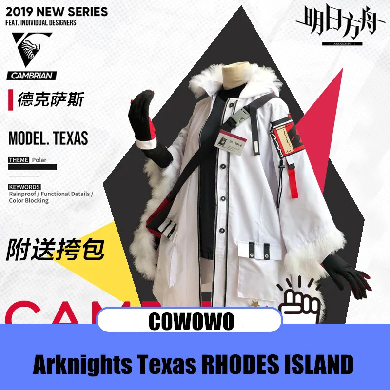 Anime! Arknights Texas RHODES ISLAND Combrian Skin Battle Suit Uniform Cosplay Costume Halloween Outfit For Women Free Shipping |