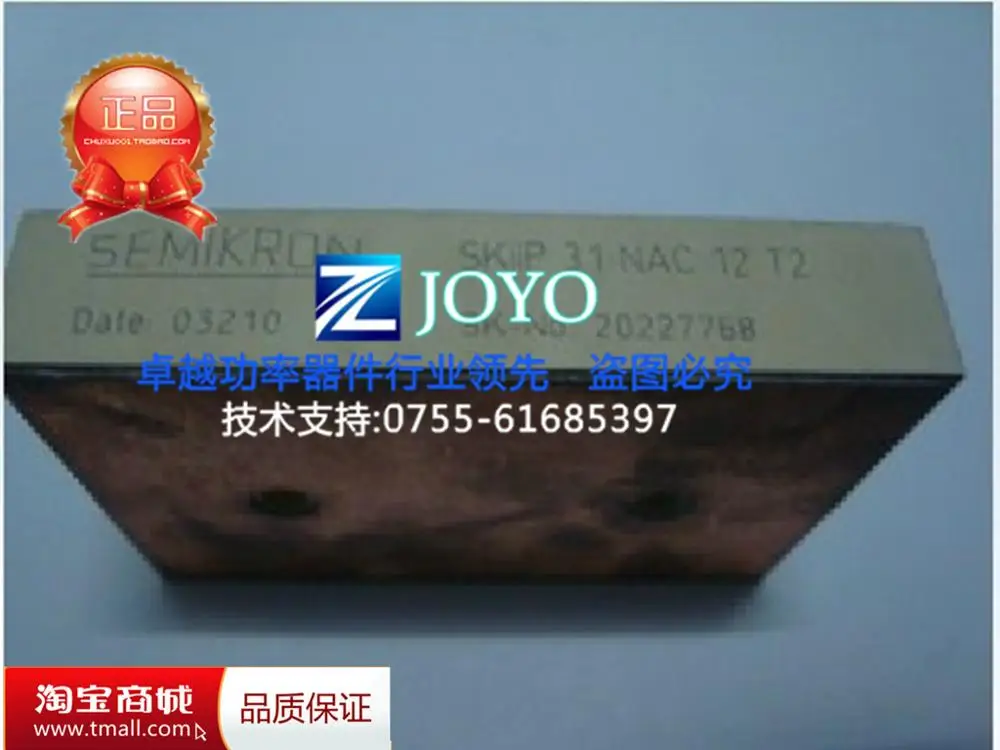 SKIIP31NAB12T49 SKIIP31NAC12T2 силовые модули- ZYQJ