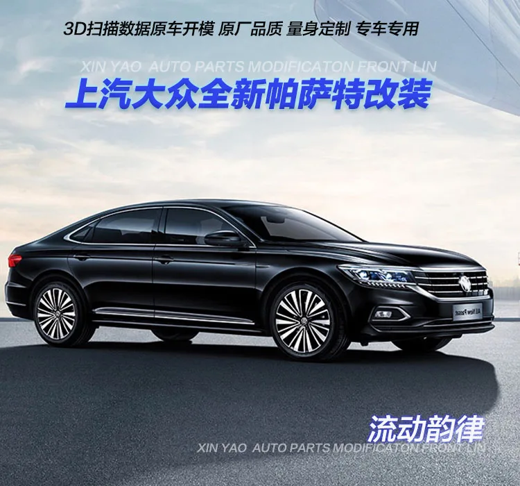Автомобильный Стайлинг для нового VW US Passat светодиодный задний фонарь- Passat светодиодный задний фонарь DRL+ Динамический сигнал поворота+ тормоз+ реверс