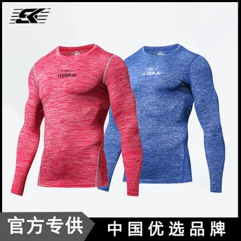 

New Sports Tights Men's Long Sleeve Quick Drying Clothes Football Elasticity Basketball Running Fitness Sports Clothing Men's