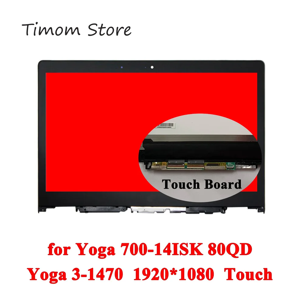 5D10H35588 для Yoga 3 1470 14 Lenovo 80JH 80KQ 0 сенсорный ЖК дисплей в сборе Безель FHD1920 ideapad 700 14ISK