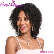 Soph queen бразильский Джерри вьющиеся человеческие волосы парики для женщин средний коэффициент не-Реми машина сделал парик H. Jerry 8 дюймов без запаха