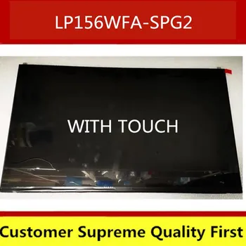 

LP156WFA SPG2 LP156WFA-SPG2 (LGD05F7) 15.6-inch ultra-thin touch display screen LP156WFA-SPG2 notebook LCD screen 1920X1080