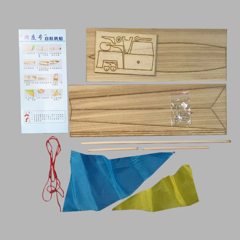 Dongting No. Самоходная парусная лодка деревянный корабль модель DIY Парусник модель собранные игрушки Детская игрушка ручной работы