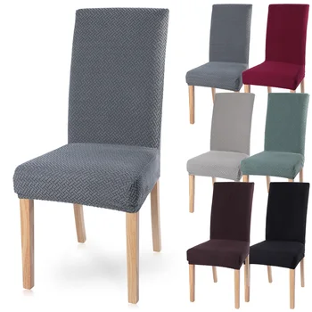 

1/2/4/6Pcs Velvet Jacquard Dining Chair Cover Spandex Elastic Chair Slipcover Case for Chairs Stretch Party Chair Cover