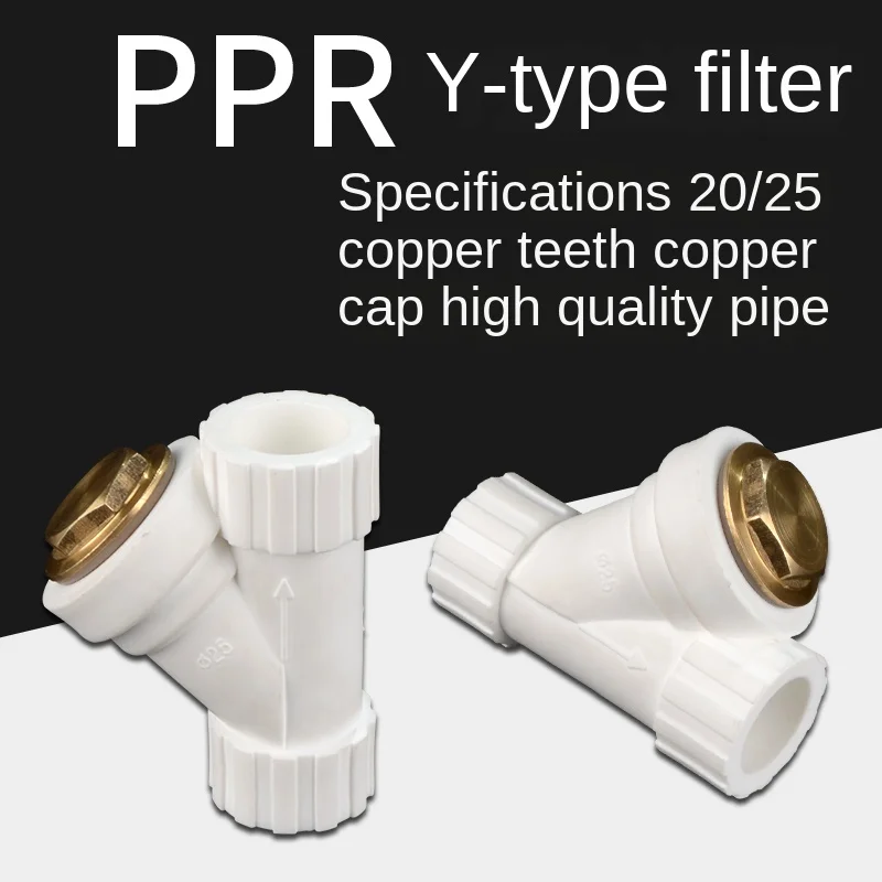 PPRY фильтр 1/2 дюйма 20 3/4 25ppr фитинги для водопроводных труб Бытовая медная крышка