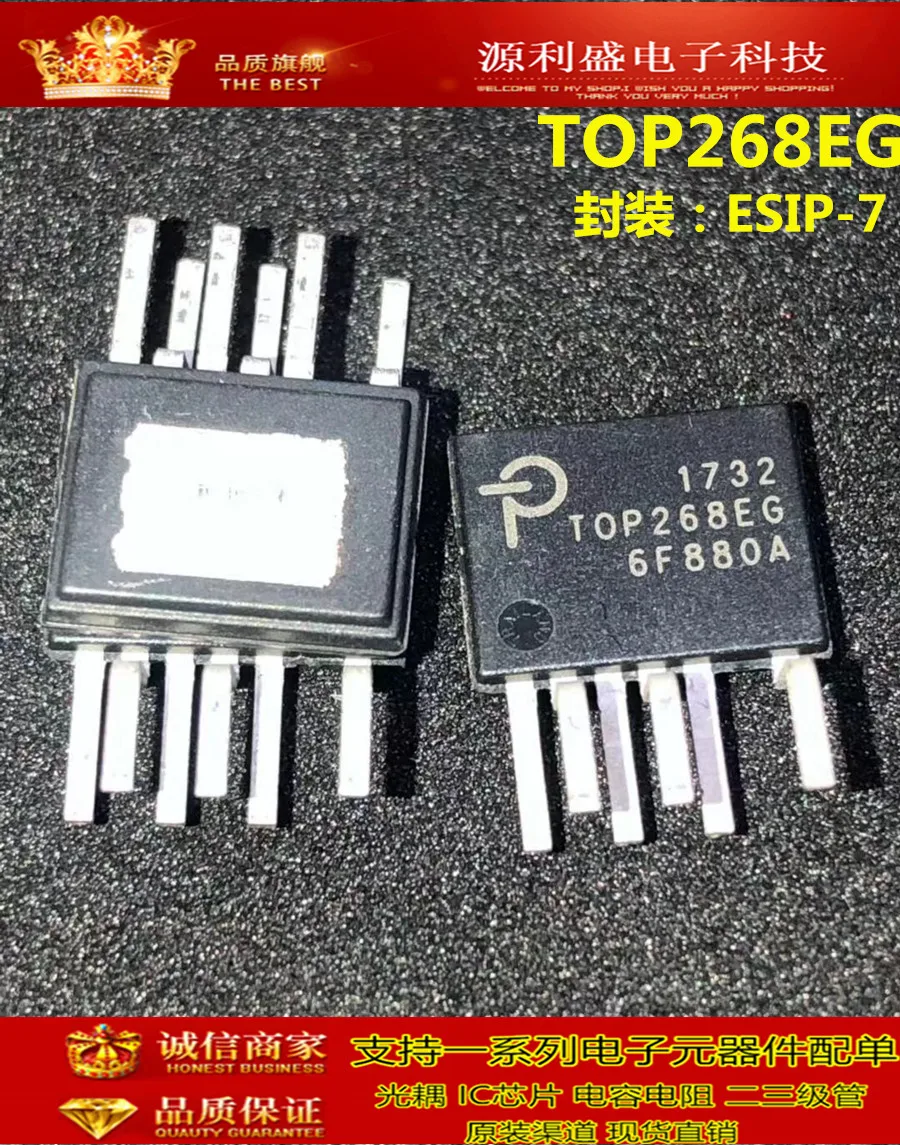 TOP268EG TOP268 ESIP-7 TOP268E