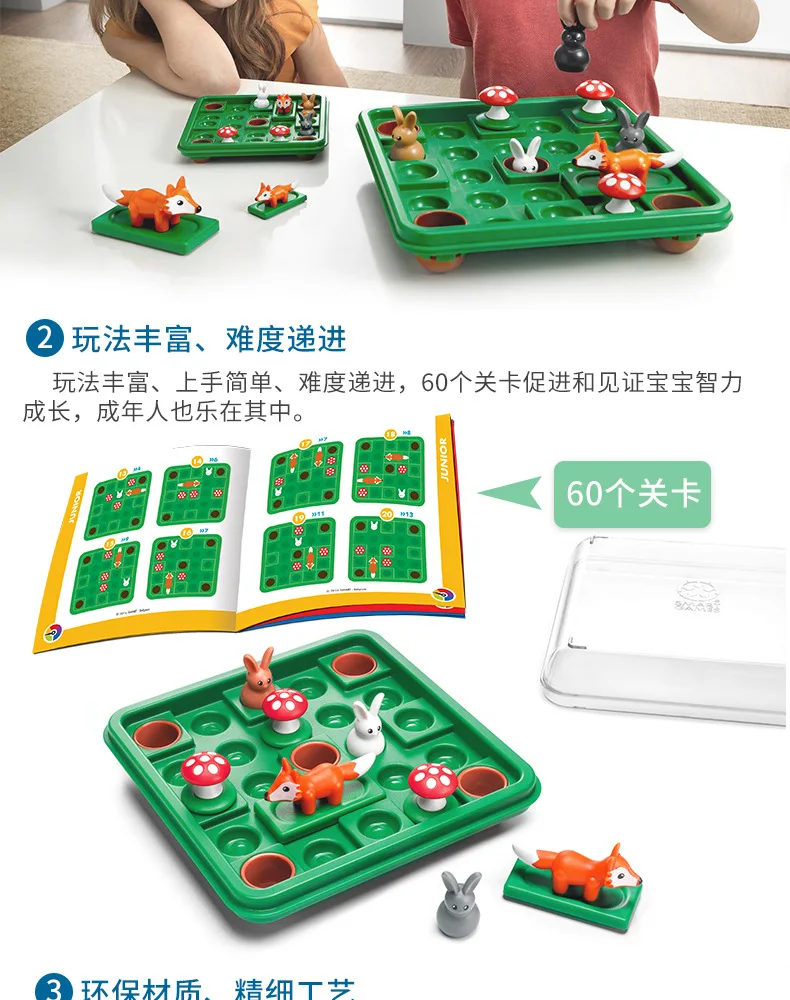 SmartGames Bunny Bounce Belgium детская обучающая настольная игра шашки для девочек и мальчиков 7