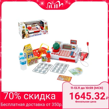 

Supermarket checkout with basket and scales