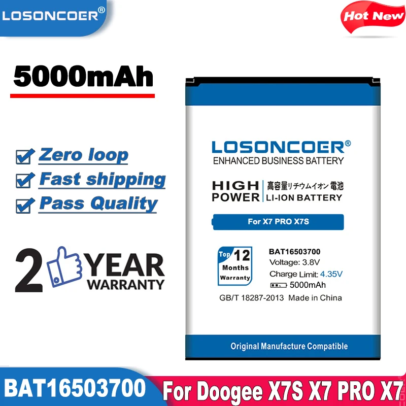 Аккумулятор LOSONCOER BAT16503700 5000 мАч для Doogee X7 X7PRO X7S PRO Высококачественная батарея