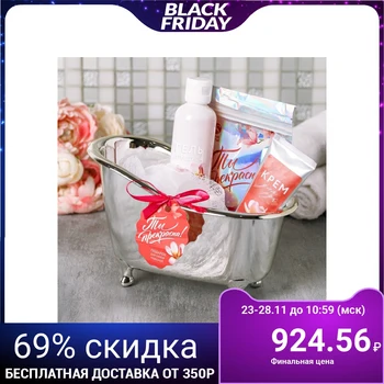 

Bathroom set " You are beautiful!", hand cream, shower gel, bath salt, washcloth 4691774