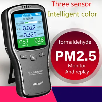 

Agyris formaldehyde detector PM2.5 household indoor laser air quality monitoring instrument, fog and haze table