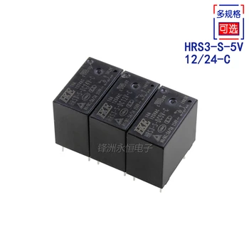 

50PCSC/lot Small power relay HRS3-S-DC5V-C HRS3-S-DC12V-C HRS3-S-DC24V-C 10A 125V 5PIN