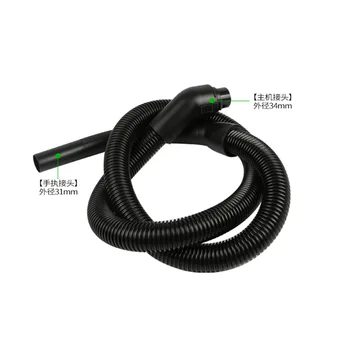 

For Hai Erxiao strong wind vacuum cleaner accessories Hose Vacuum tube ZW1000-6/7/8/ZW1200-10