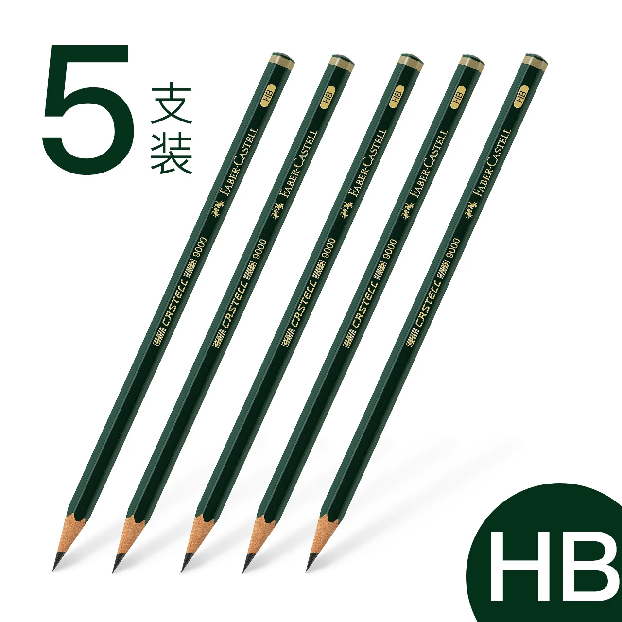 Faber-Castell 9000 Sketch Pencils B/2B/3B/4B/5B/6B/7B/8B/H/2H