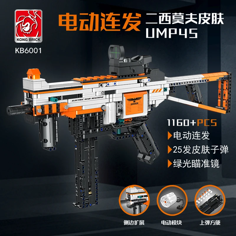 В наличии Военная серия KB6001 UMP45 пистолет MOC строительные блоки кирпичи