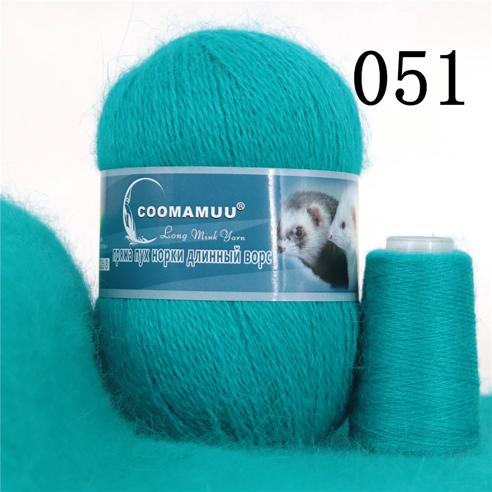 50+20g/Set Long Plush Mink Cashmere Yarn Anti-pilling Fine Quality Hand-Knitting Thread For Cardigan Scarf Suitable for Woman