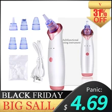 Акне Угрей жидкость для снятия Электрический массаж лица очищающее средство от черных точек вакуумные аппараты глубокий уход за кожей лица Чистая пора вакуумный Черный инструмент для удаления черных точек и прыщей