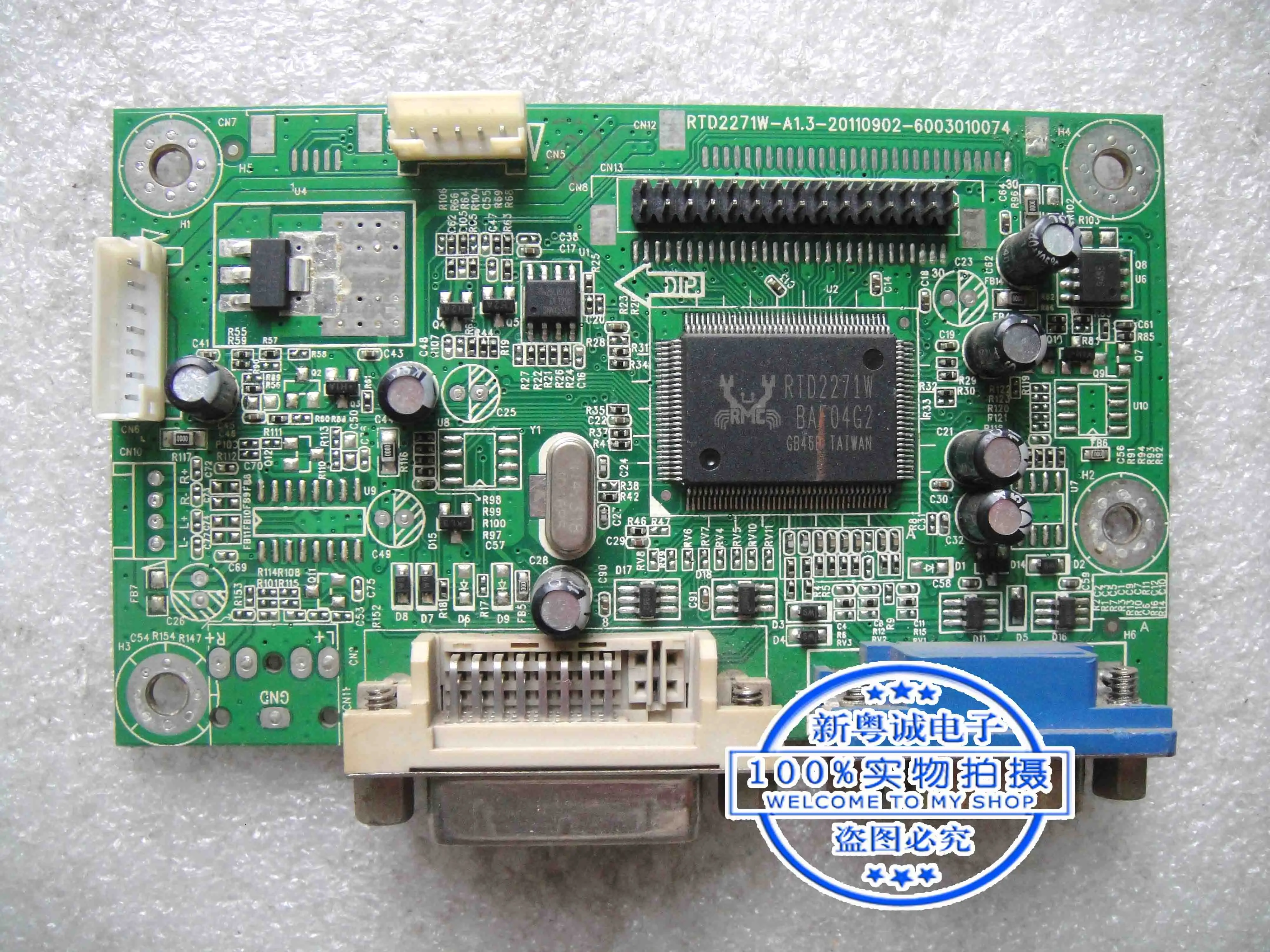 HKC 2612 G2613 26 дюймовый драйвер платы RTD2271W-A1.3-20110902-6003010074 | Компьютеры и офис