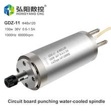 

HQD GDZ-11 Electric Spindle 48mm 100w Self-Cooling Spindle 60000rpm Water Cooling Motor, Used For PCB Circuit Board Drilling