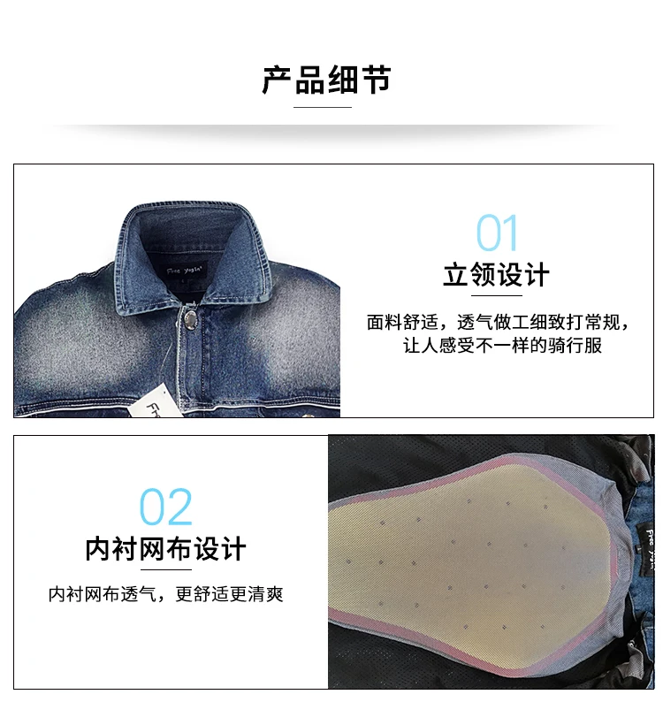 FREE YOGIN Motorcycle jeans Jacket c1