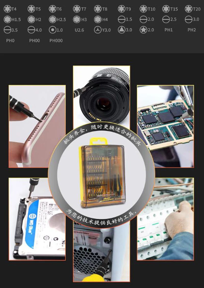 企业微信截图_20190812153556