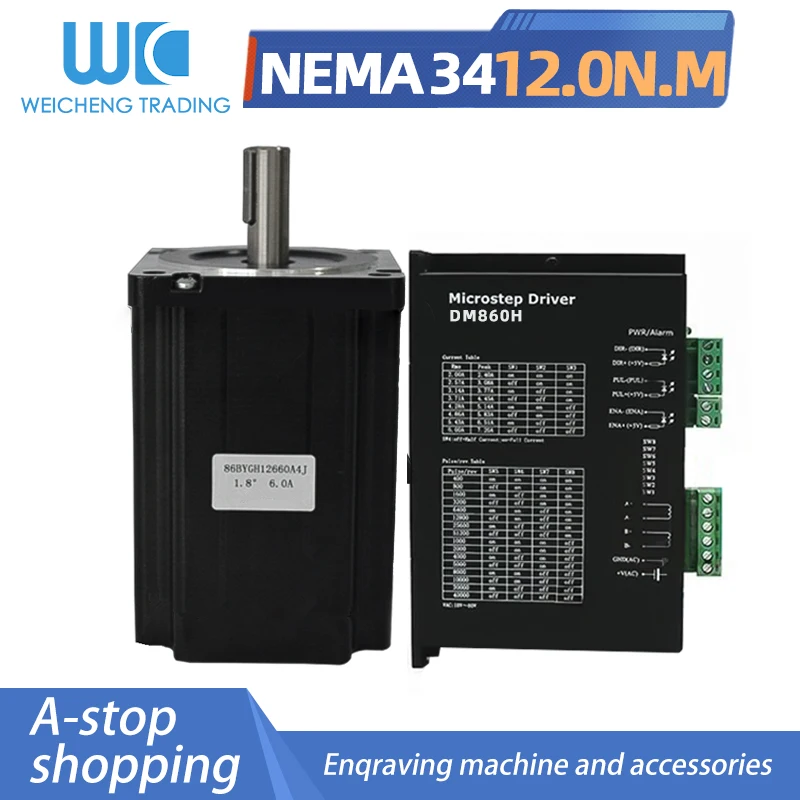 Шаговый двигатель NEMA34 длина 12 нм 150 мм с приводом DM860H stepp 256 деление 1 8 градусов