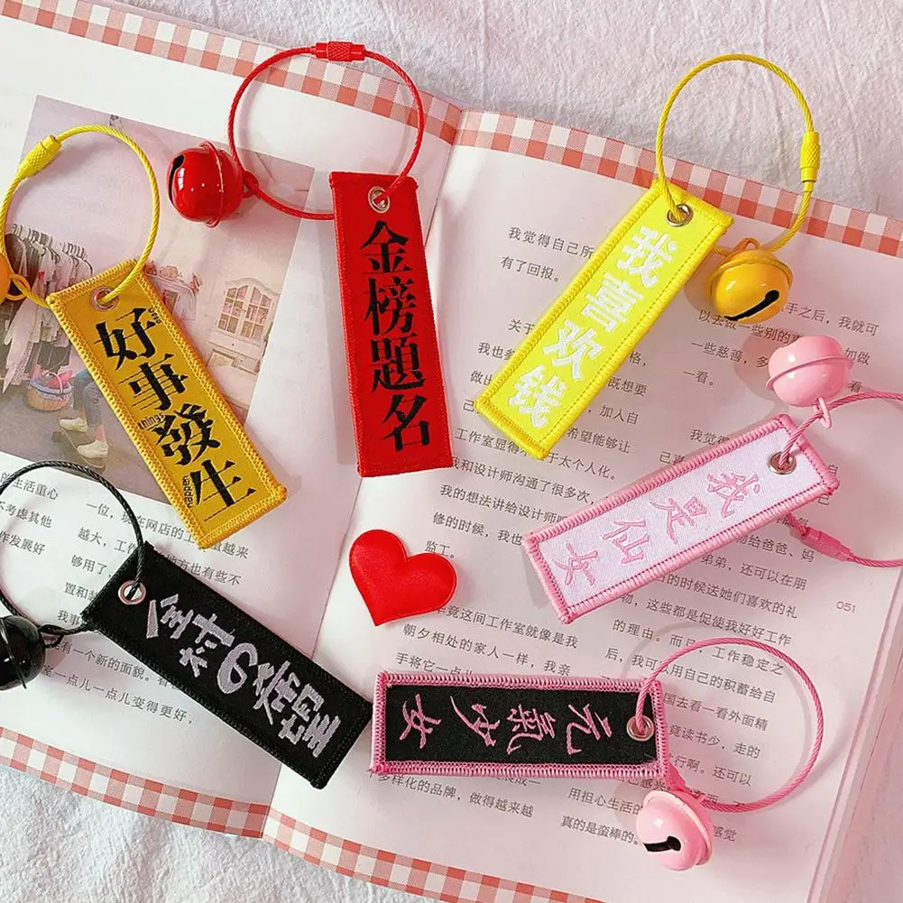 Прекрасный китайский письмо вышивка мини колокольчик брелок держатель девушка