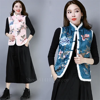 

New Women Chinese Traditional Vest Retro Winter Embroidery Floral Tang Suit New Year China Oriental Satin Ethnic Coat Tops