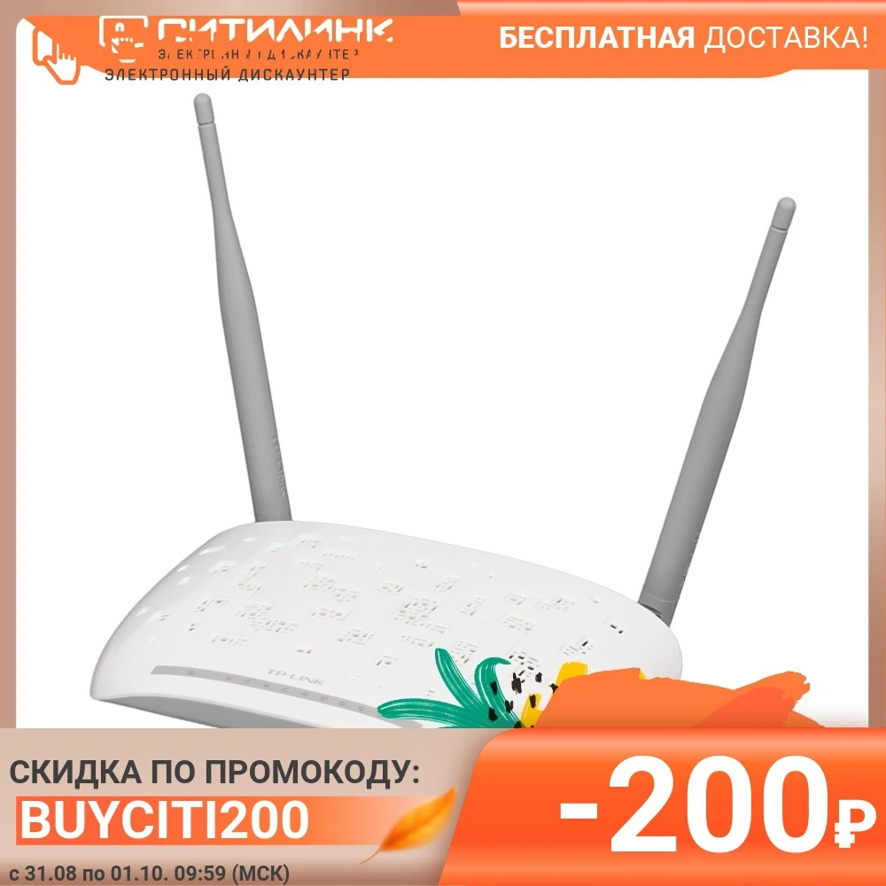 Роутер беспроводной TP-Link TD-W8968 N300 ADSL | Компьютеры и офис