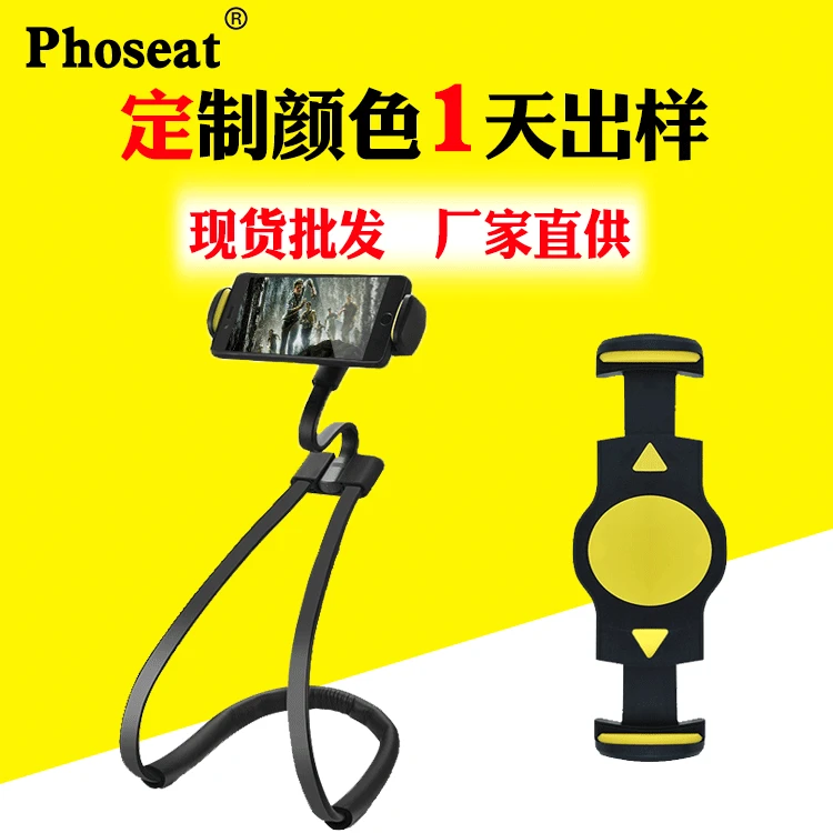 

Halter Holder Portable Outdoor Live Tablet for Release Hands Lengthen jing gua shi Holder