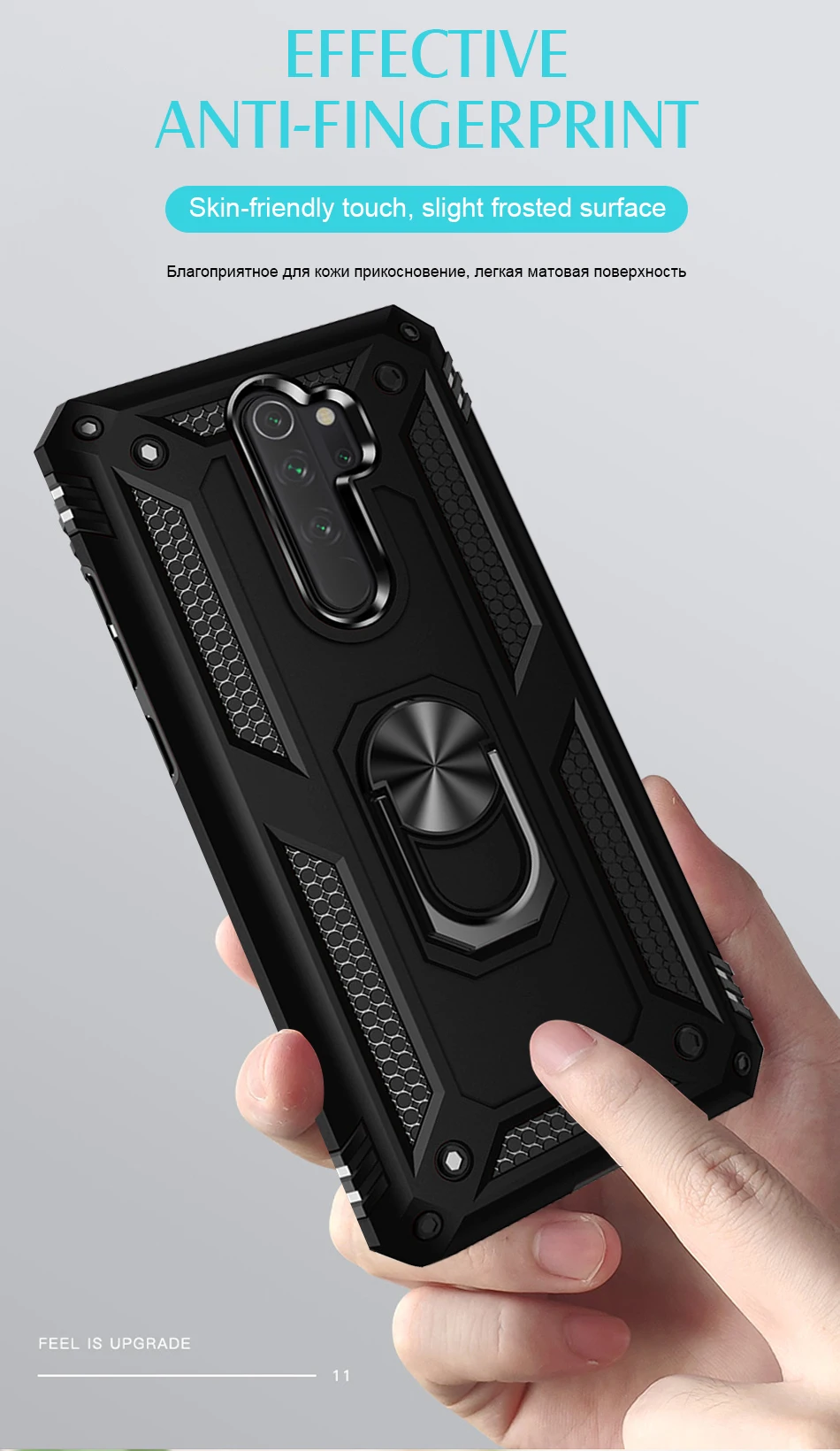 红米Note8军士壳_05