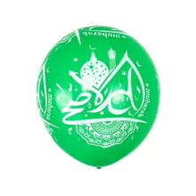 Hajjmubarak, резиновые шары, мусульманские, вечерние, декоративные, на день байрам, латексные шары
