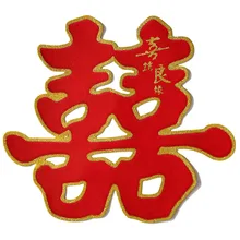 Средний золотой порошок Свадьба наклейки высшего класса Merry Matrimony праздничные поставки дверь и окно гостиная Свадьба Hou