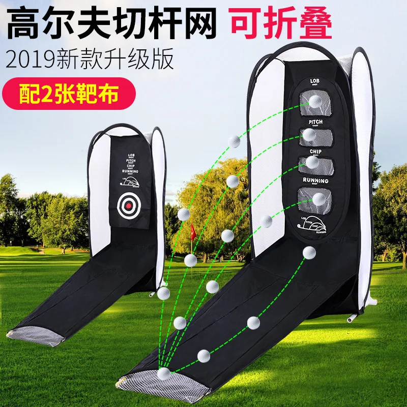 ^Cheap Golf Swing Trainer Indoor OutdoorTraining Equipment Golfs Ball Holder Training Aids Tool Golf Practice Net Wedge Network