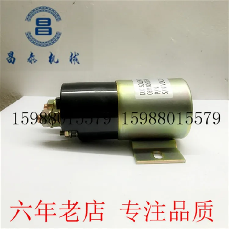 

Excavator Parts Carter 312 320B C D 320V2 Power Main Switching Power Supply Relay Solenoid Valve